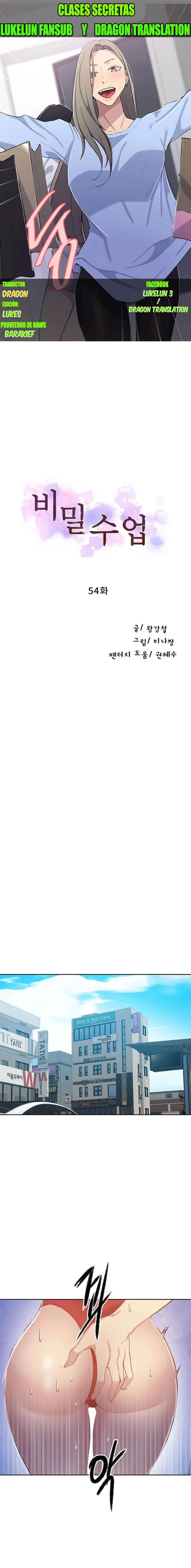 Secret Class Capítulo 54 - Page 1