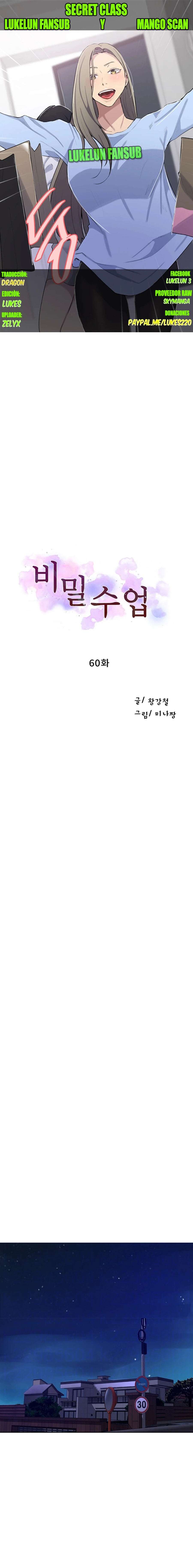 Secret Class Capítulo 60 - Page 1