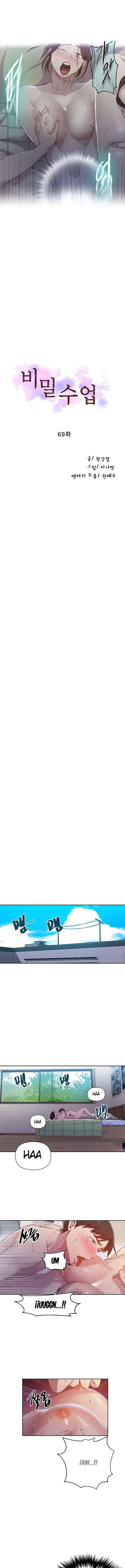 Secret Class Capítulo 69 - Page 2