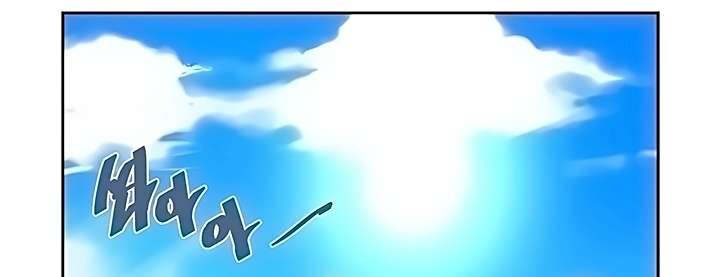 Secret Class Capítulo 84 - Page 14