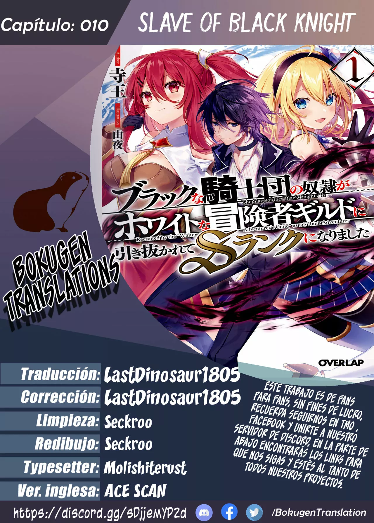 Black na Kishidan no Dorei ga White na Boukensha Guild ni Hikinukarete S-Rank ni Narimashita Capítulo 10 - Page 1