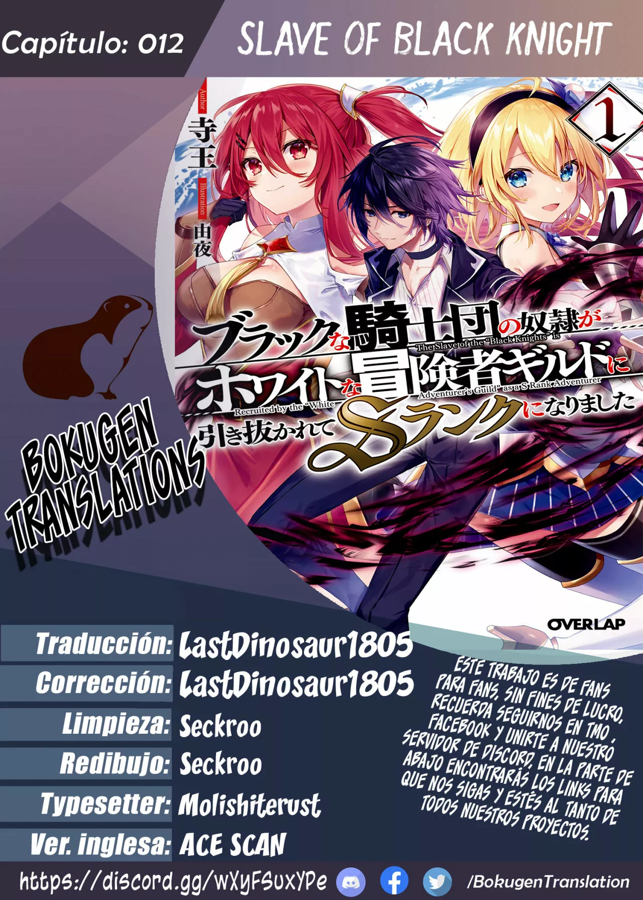 Black na Kishidan no Dorei ga White na Boukensha Guild ni Hikinukarete S-Rank ni Narimashita Capítulo 12 - Page 1