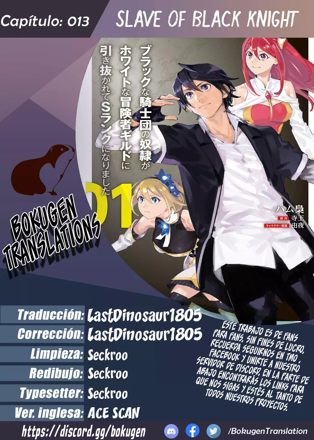 Black na Kishidan no Dorei ga White na Boukensha Guild ni Hikinukarete S-Rank ni Narimashita Capítulo 13 - Page 1