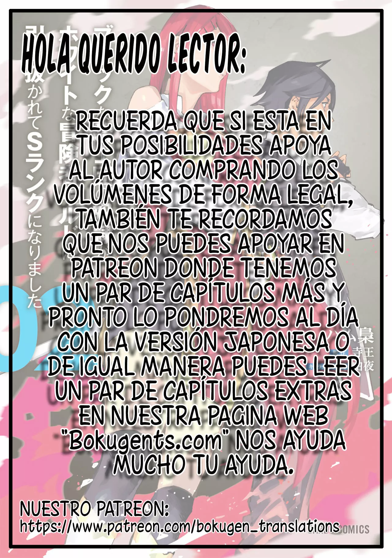 Black na Kishidan no Dorei ga White na Boukensha Guild ni Hikinukarete S-Rank ni Narimashita Capítulo 13 - Page 3