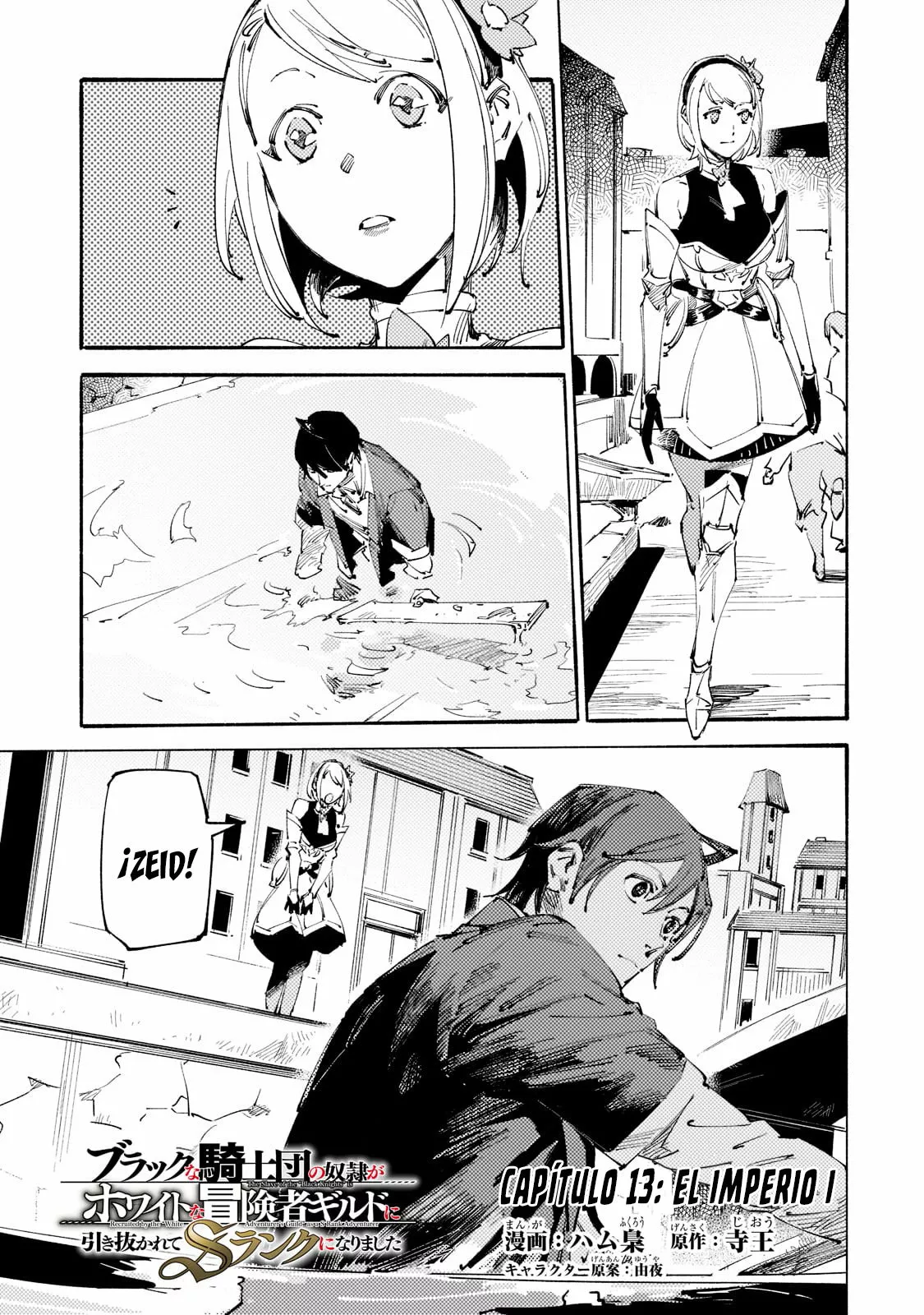 Black na Kishidan no Dorei ga White na Boukensha Guild ni Hikinukarete S-Rank ni Narimashita Capítulo 13 - Page 4