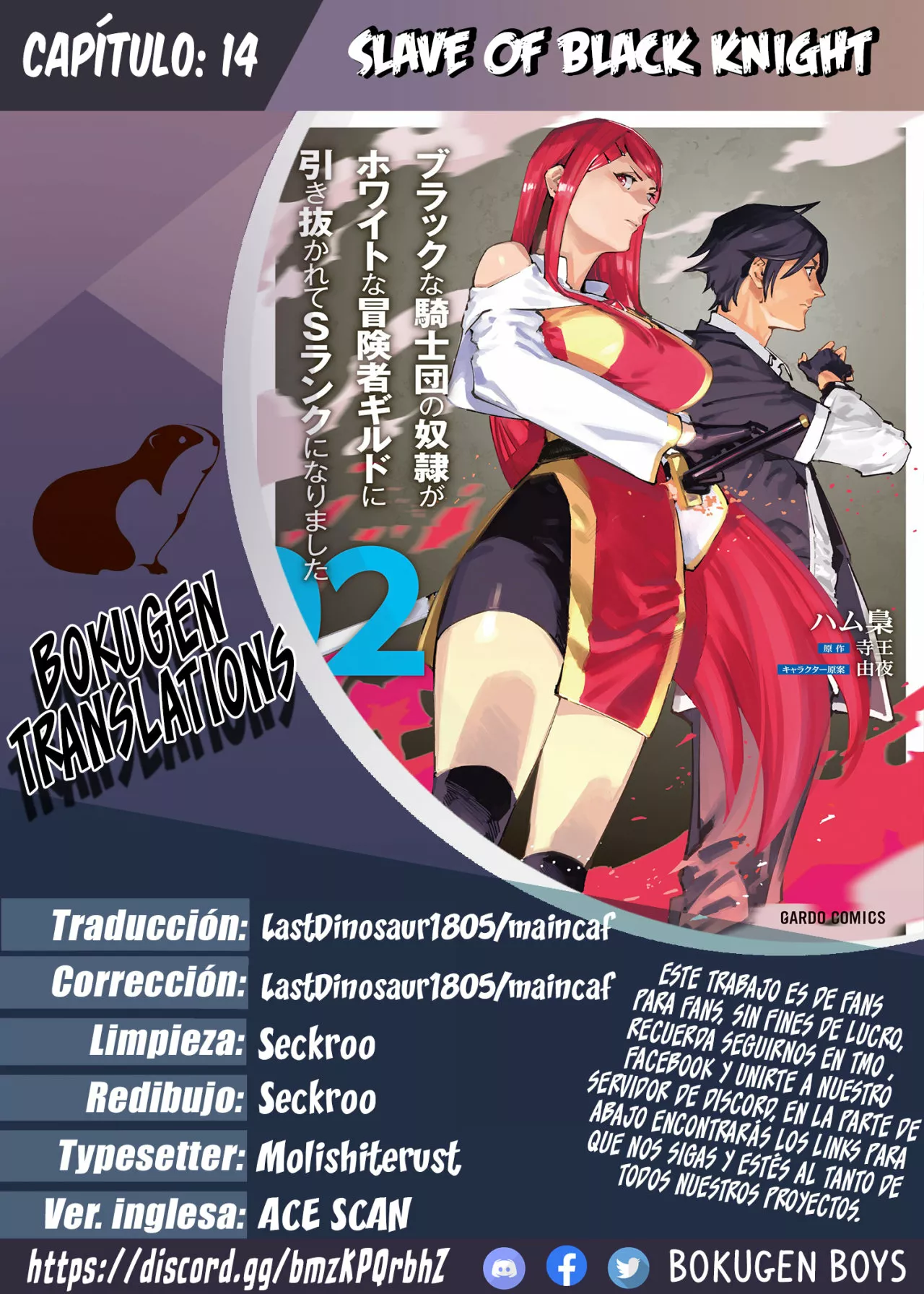 Black na Kishidan no Dorei ga White na Boukensha Guild ni Hikinukarete S-Rank ni Narimashita Capítulo 14 - Page 1