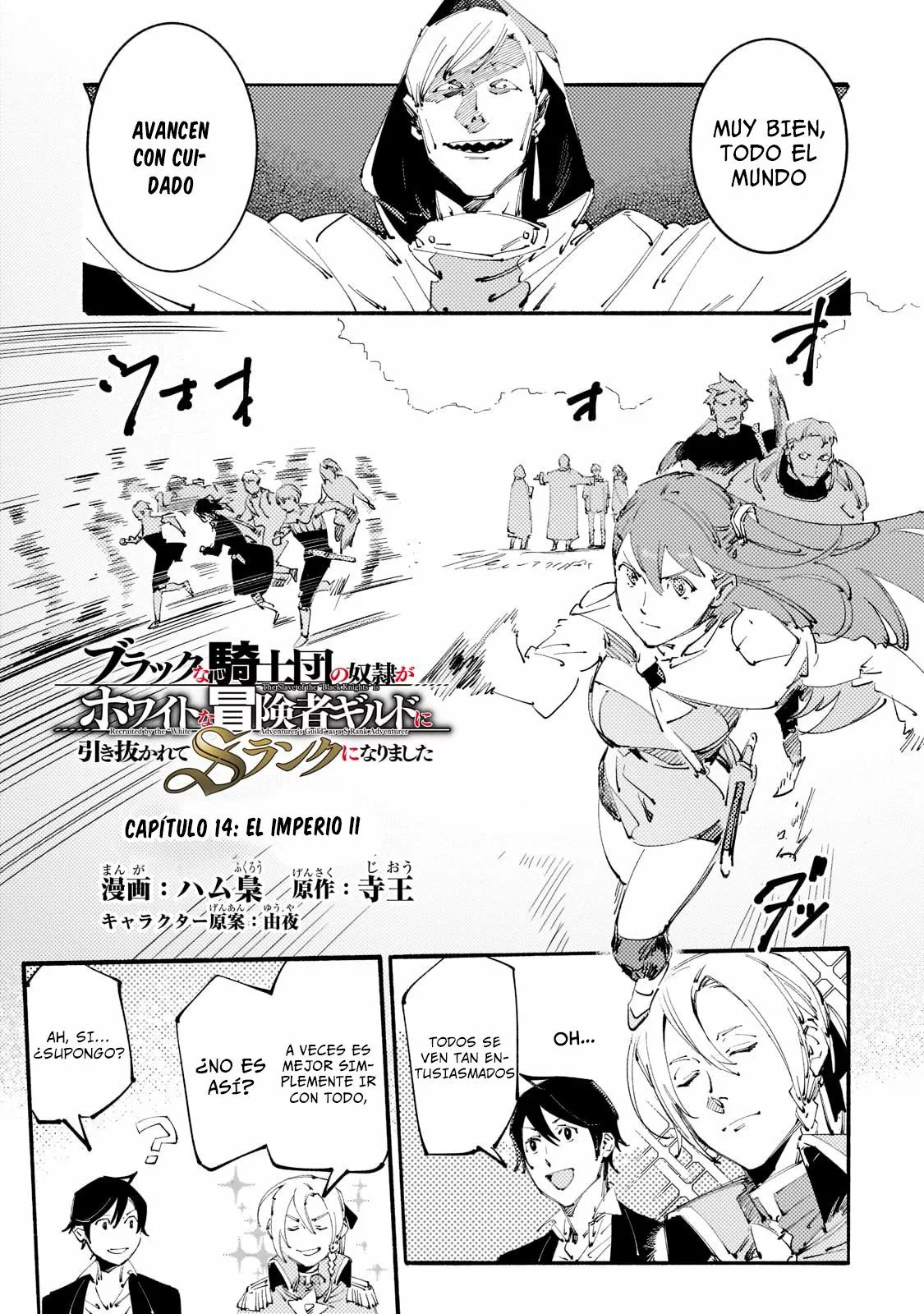 Black na Kishidan no Dorei ga White na Boukensha Guild ni Hikinukarete S-Rank ni Narimashita Capítulo 14 - Page 5