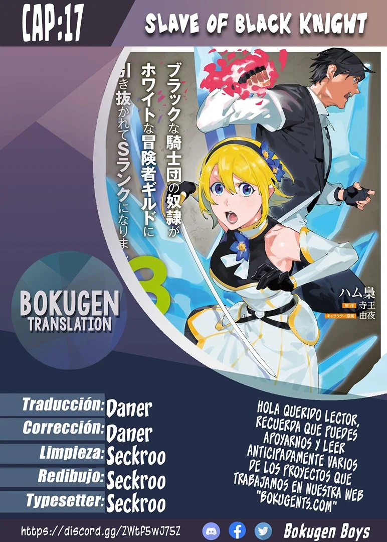 Black na Kishidan no Dorei ga White na Boukensha Guild ni Hikinukarete S-Rank ni Narimashita Capítulo 17 - Page 1