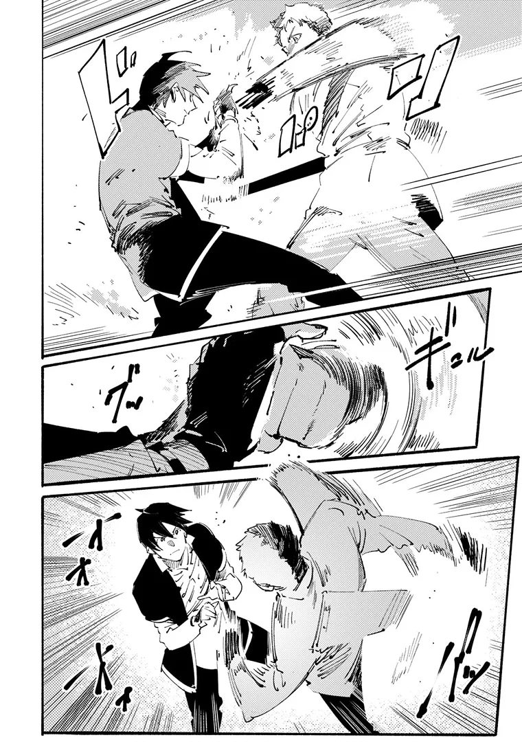 Black na Kishidan no Dorei ga White na Boukensha Guild ni Hikinukarete S-Rank ni Narimashita Capítulo 17 - Page 19