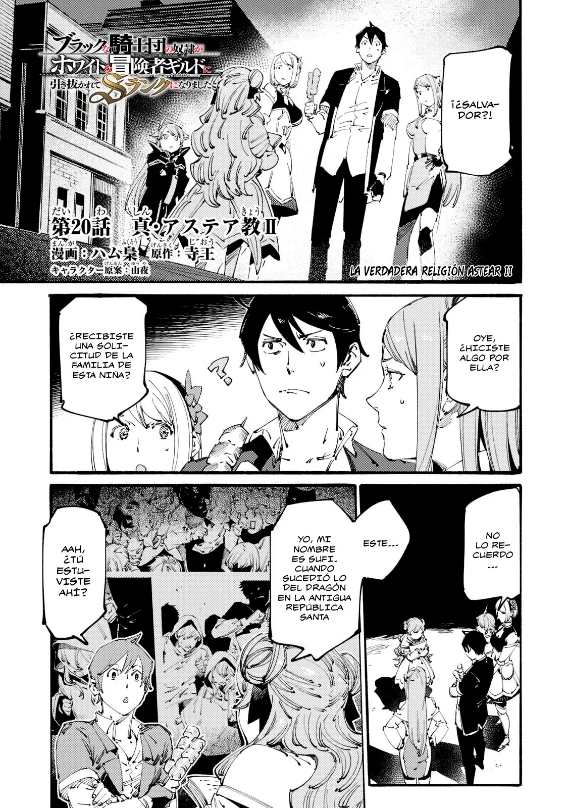 Black na Kishidan no Dorei ga White na Boukensha Guild ni Hikinukarete S-Rank ni Narimashita Capítulo 20 - Page 4