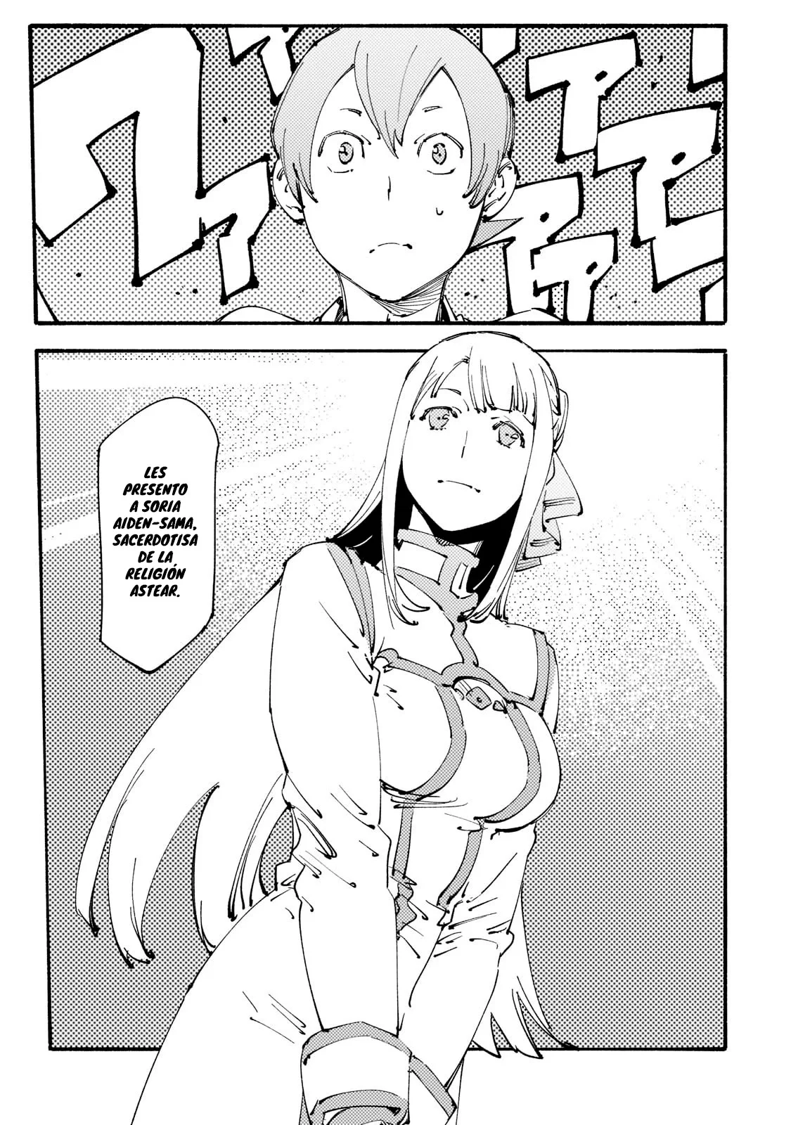 Black na Kishidan no Dorei ga White na Boukensha Guild ni Hikinukarete S-Rank ni Narimashita Capítulo 24 - Page 15