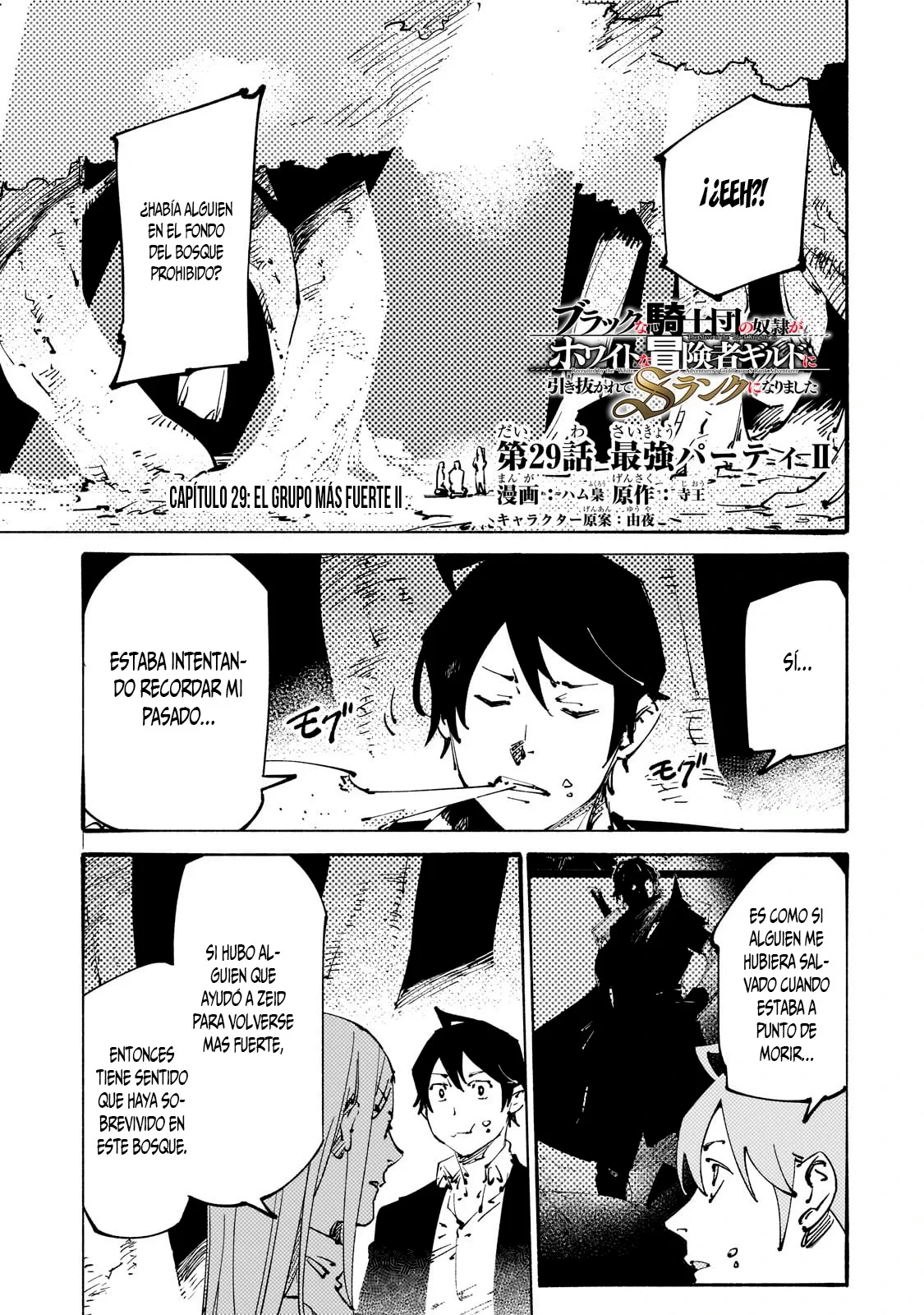 Black na Kishidan no Dorei ga White na Boukensha Guild ni Hikinukarete S-Rank ni Narimashita Capítulo 29 - Page 4