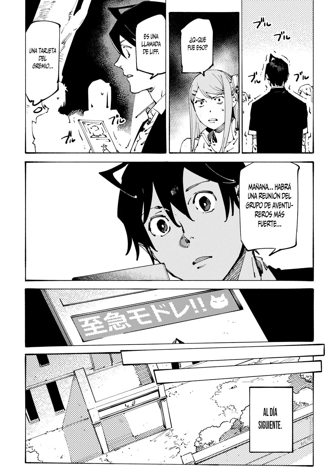 Black na Kishidan no Dorei ga White na Boukensha Guild ni Hikinukarete S-Rank ni Narimashita Capítulo 29 - Page 7