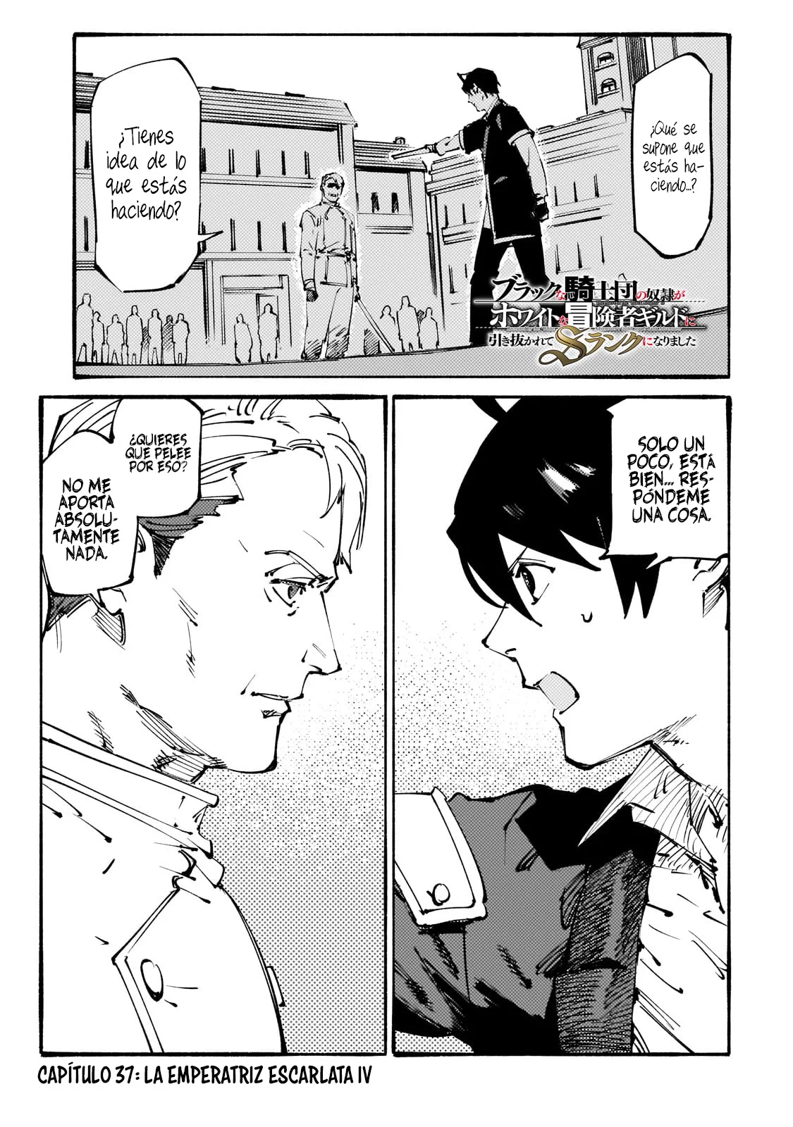 Black na Kishidan no Dorei ga White na Boukensha Guild ni Hikinukarete S-Rank ni Narimashita Capítulo 37 - Page 3