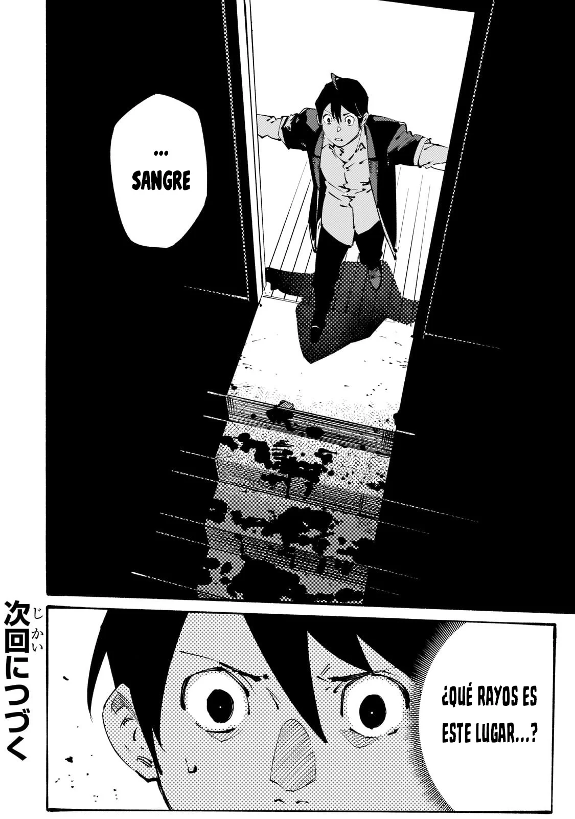 Black na Kishidan no Dorei ga White na Boukensha Guild ni Hikinukarete S-Rank ni Narimashita Capítulo 37 - Page 32