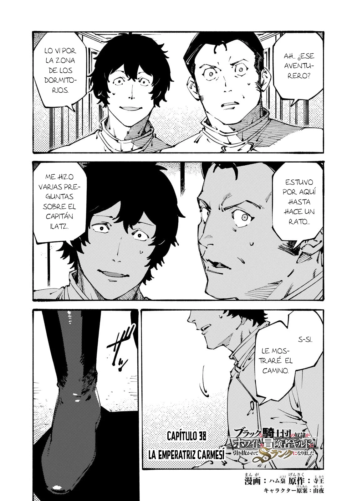 Black na Kishidan no Dorei ga White na Boukensha Guild ni Hikinukarete S-Rank ni Narimashita Capítulo 38 - Page 4