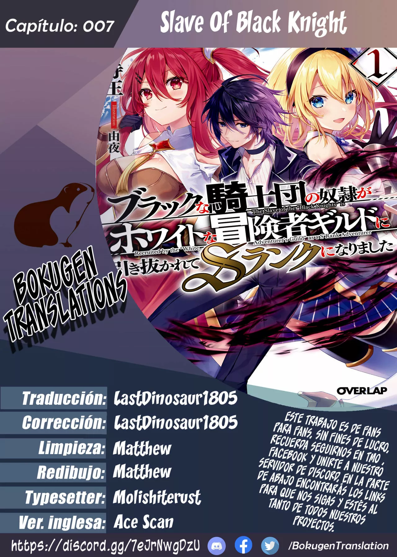 Black na Kishidan no Dorei ga White na Boukensha Guild ni Hikinukarete S-Rank ni Narimashita Capítulo 7 - Page 1