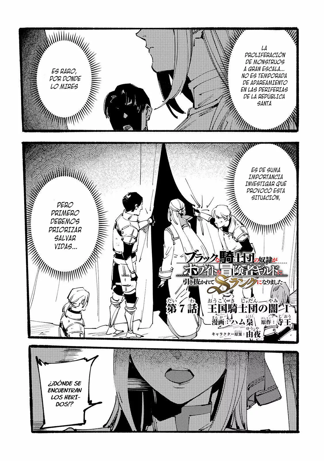 Black na Kishidan no Dorei ga White na Boukensha Guild ni Hikinukarete S-Rank ni Narimashita Capítulo 7 - Page 2