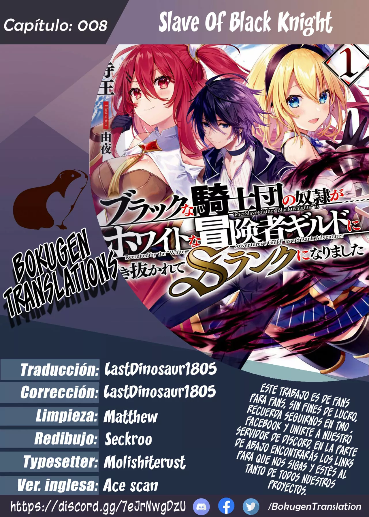 Black na Kishidan no Dorei ga White na Boukensha Guild ni Hikinukarete S-Rank ni Narimashita Capítulo 8 - Page 1