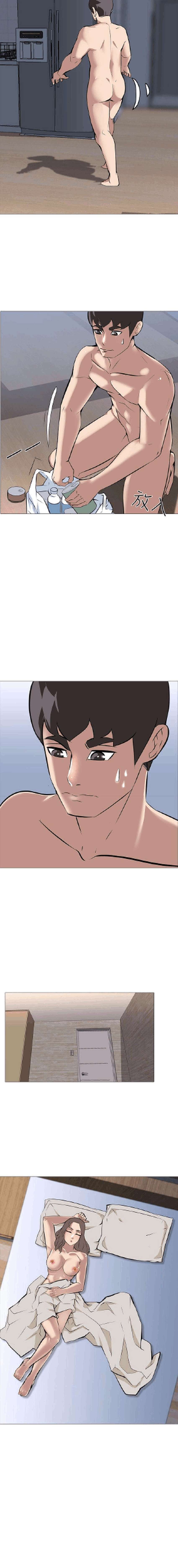 Departamento del placer Capítulo 12 - Page 11