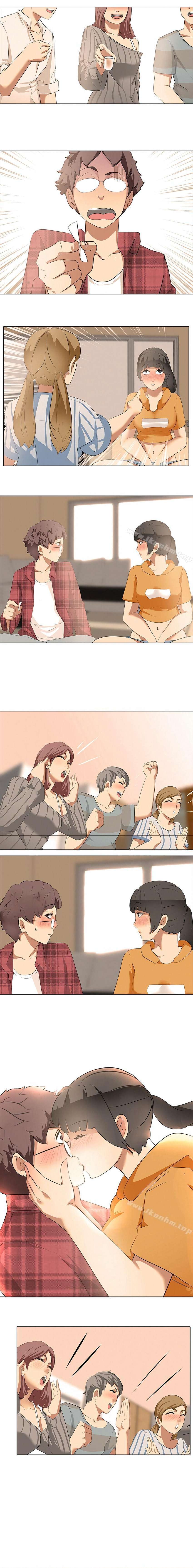 Departamento del placer Capítulo 5 - Page 13