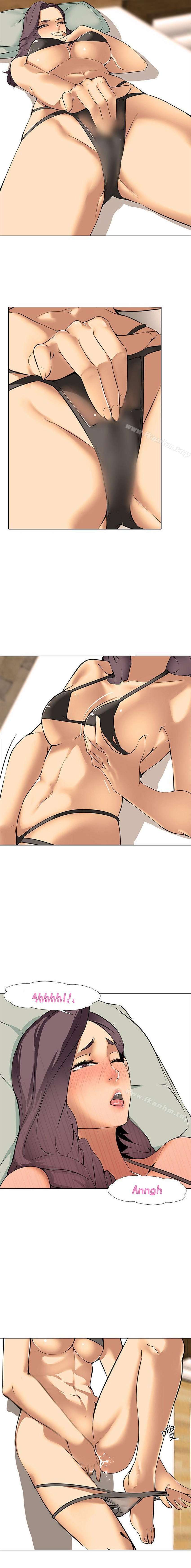 Departamento del placer Capítulo 8 - Page 5