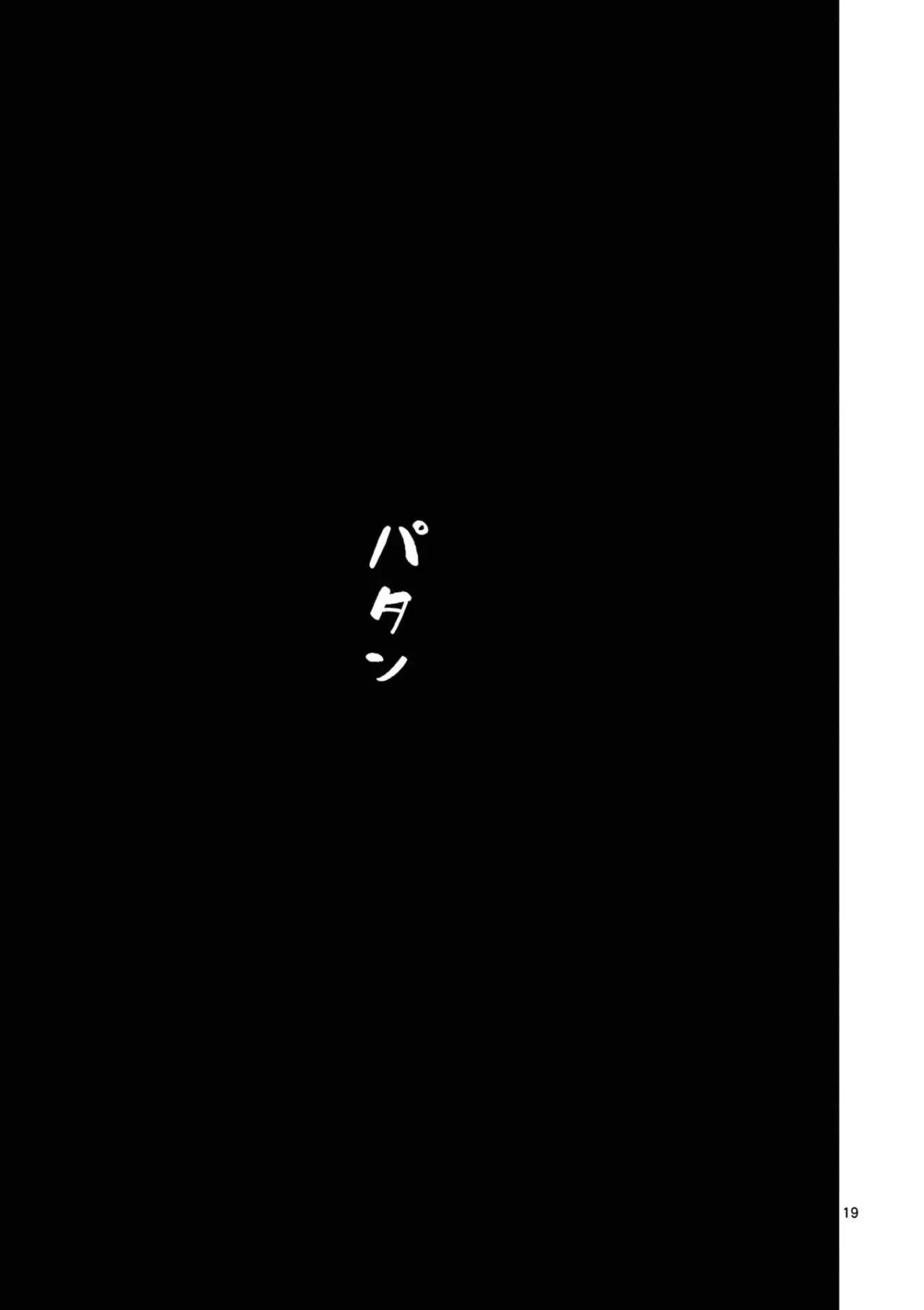 Aitsu No Kanojo – español Capítulo 73.5 - Page 23