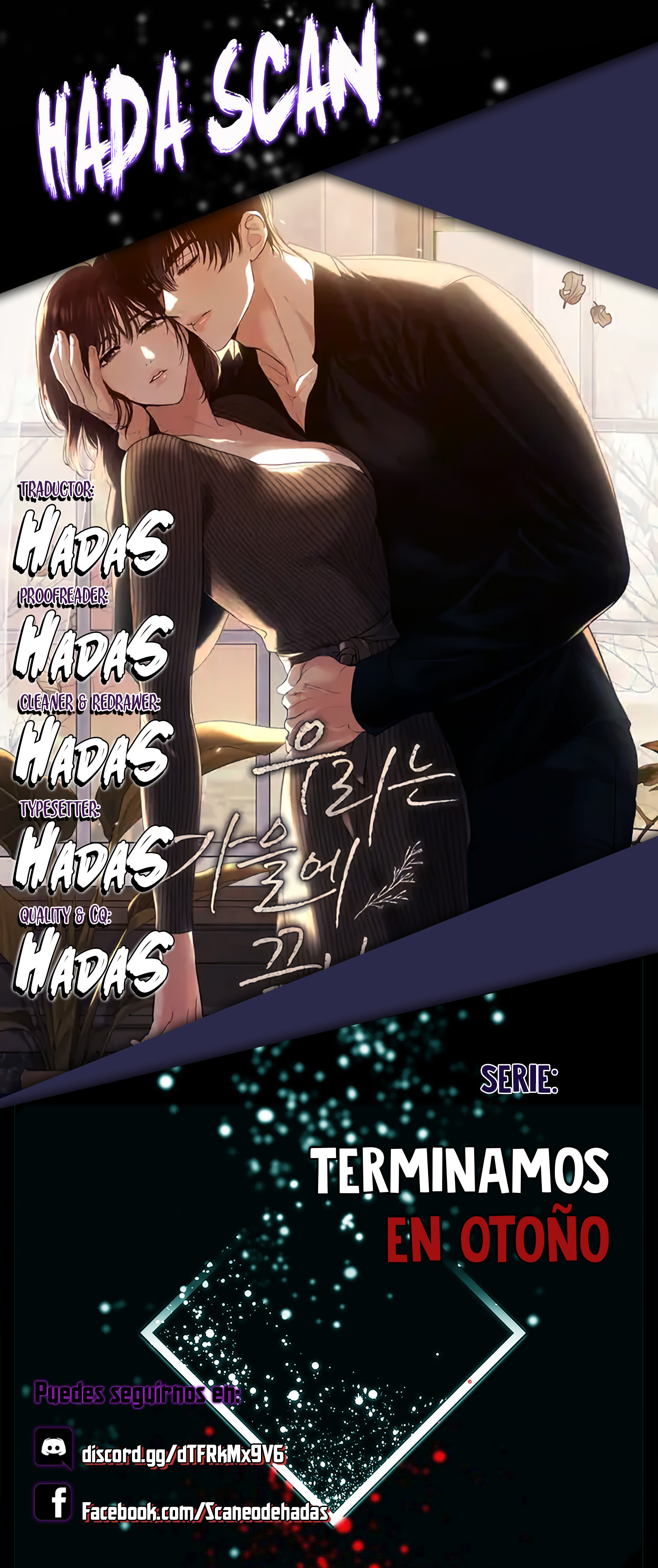 Terminamos en Otoño Capítulo 41 - Page 1