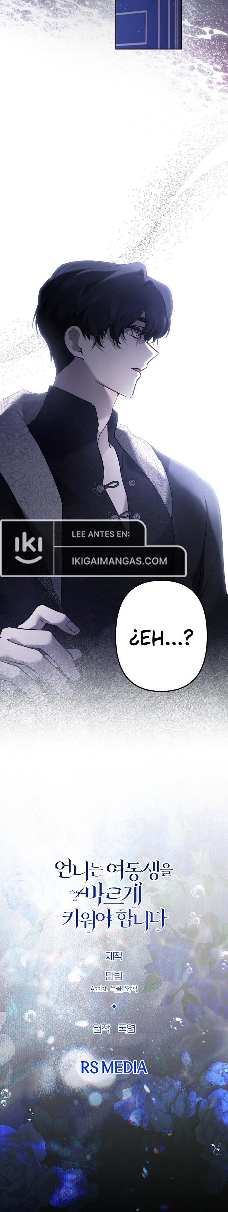 Una hermana mayor debe educar bien a su hermana menor Capítulo 134 - Page 9