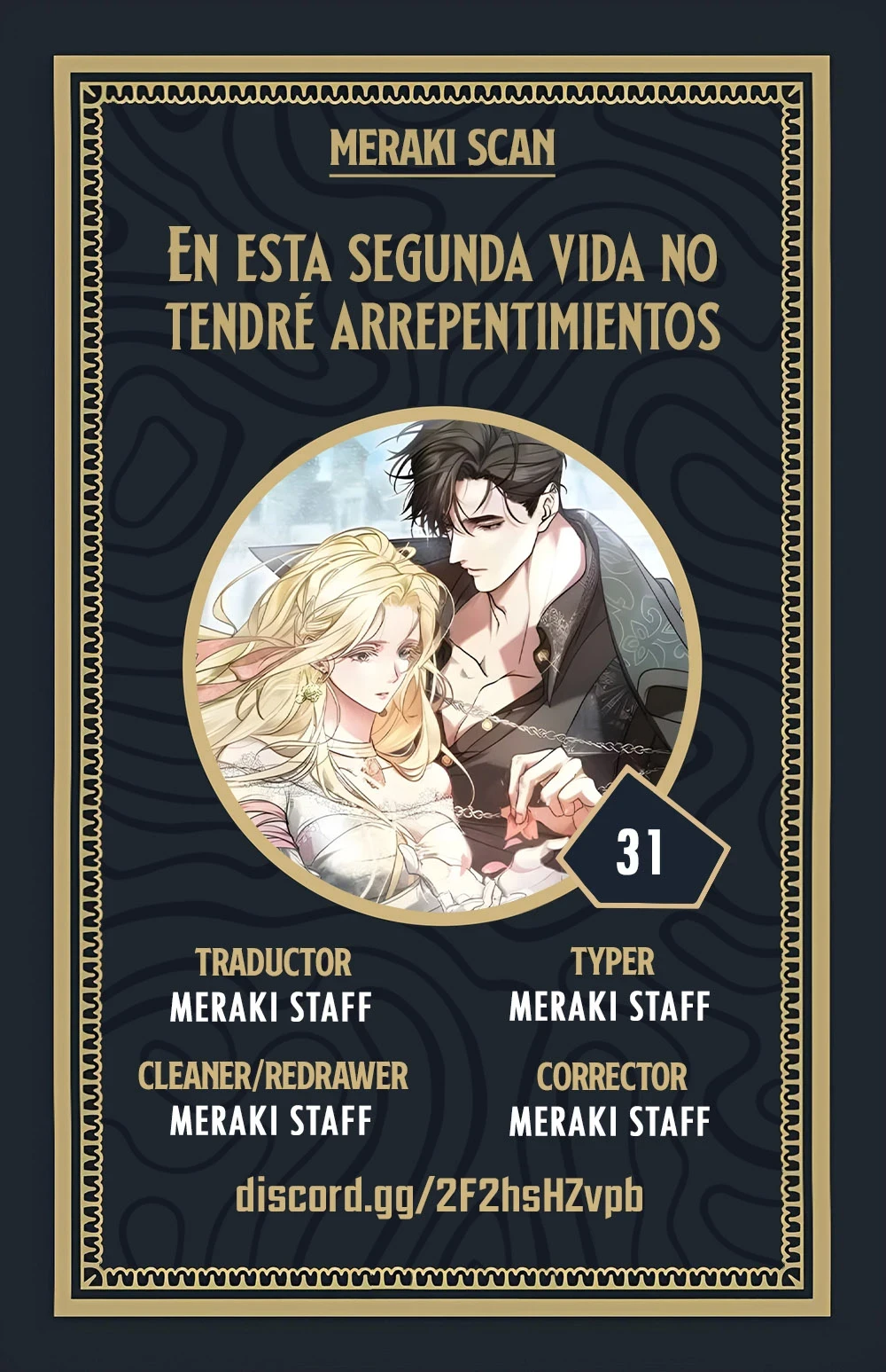 No me arrepentiré en esta segunda vida Capítulo 31 - Page 1