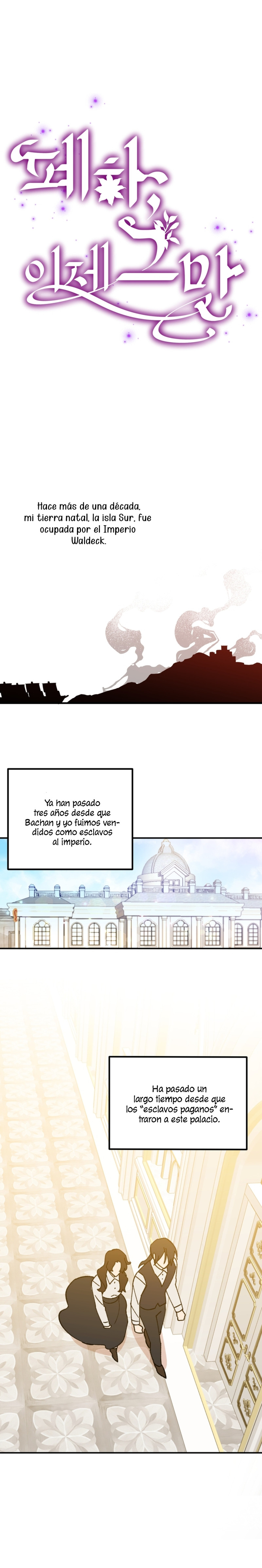 Su Majestad, deténgase ahora Capítulo 1 - Page 4