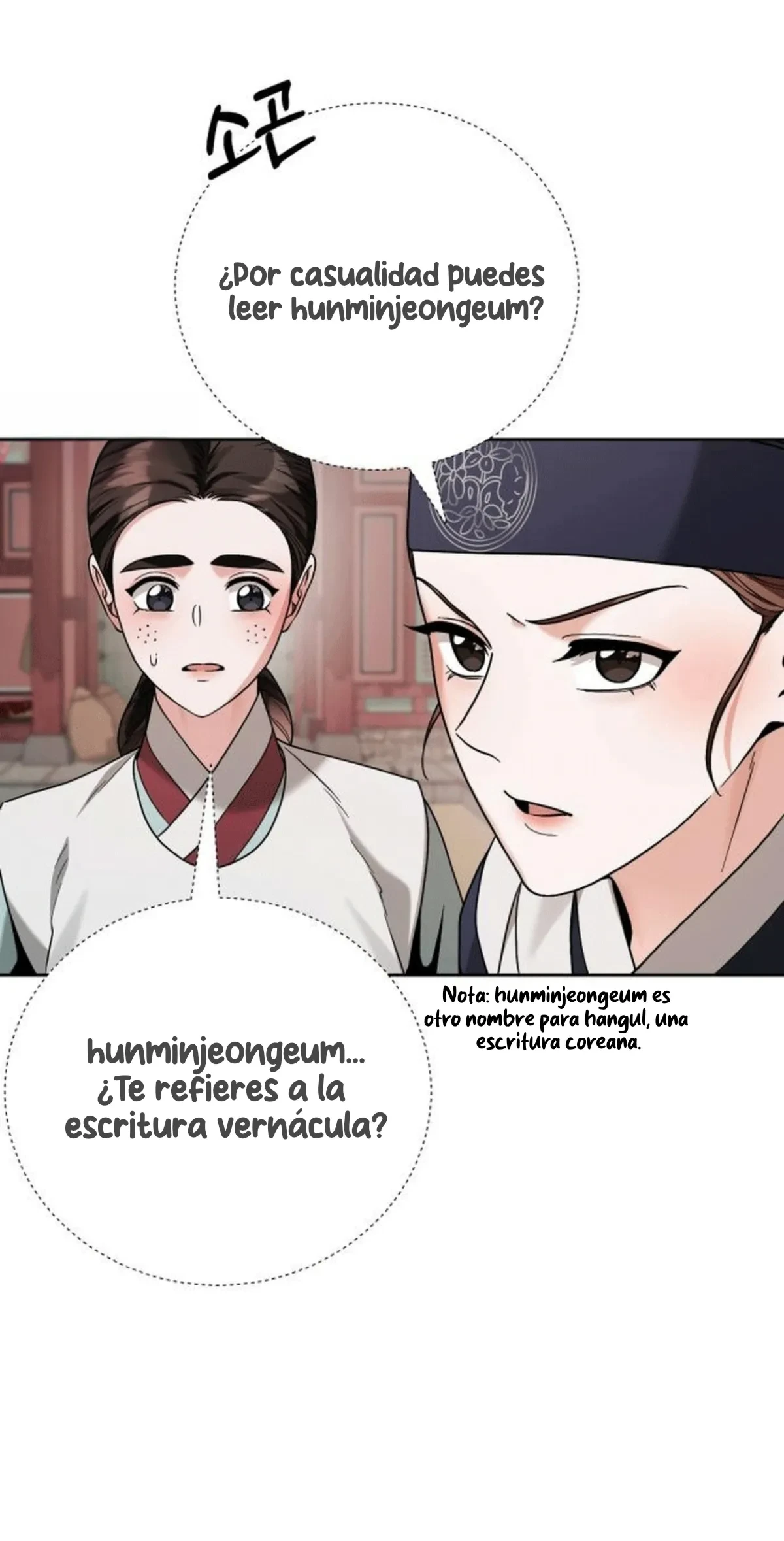 Bon appétit, Su Majestad Capítulo 20 - Page 26