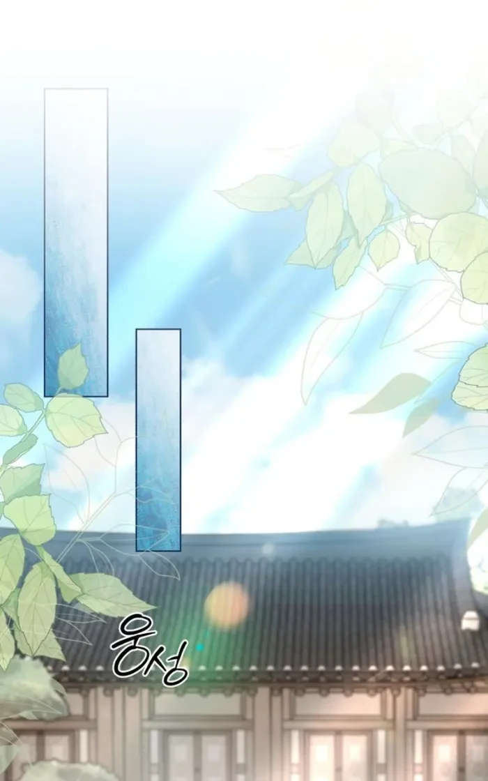 Bon appétit, Su Majestad Capítulo 31 - Page 2