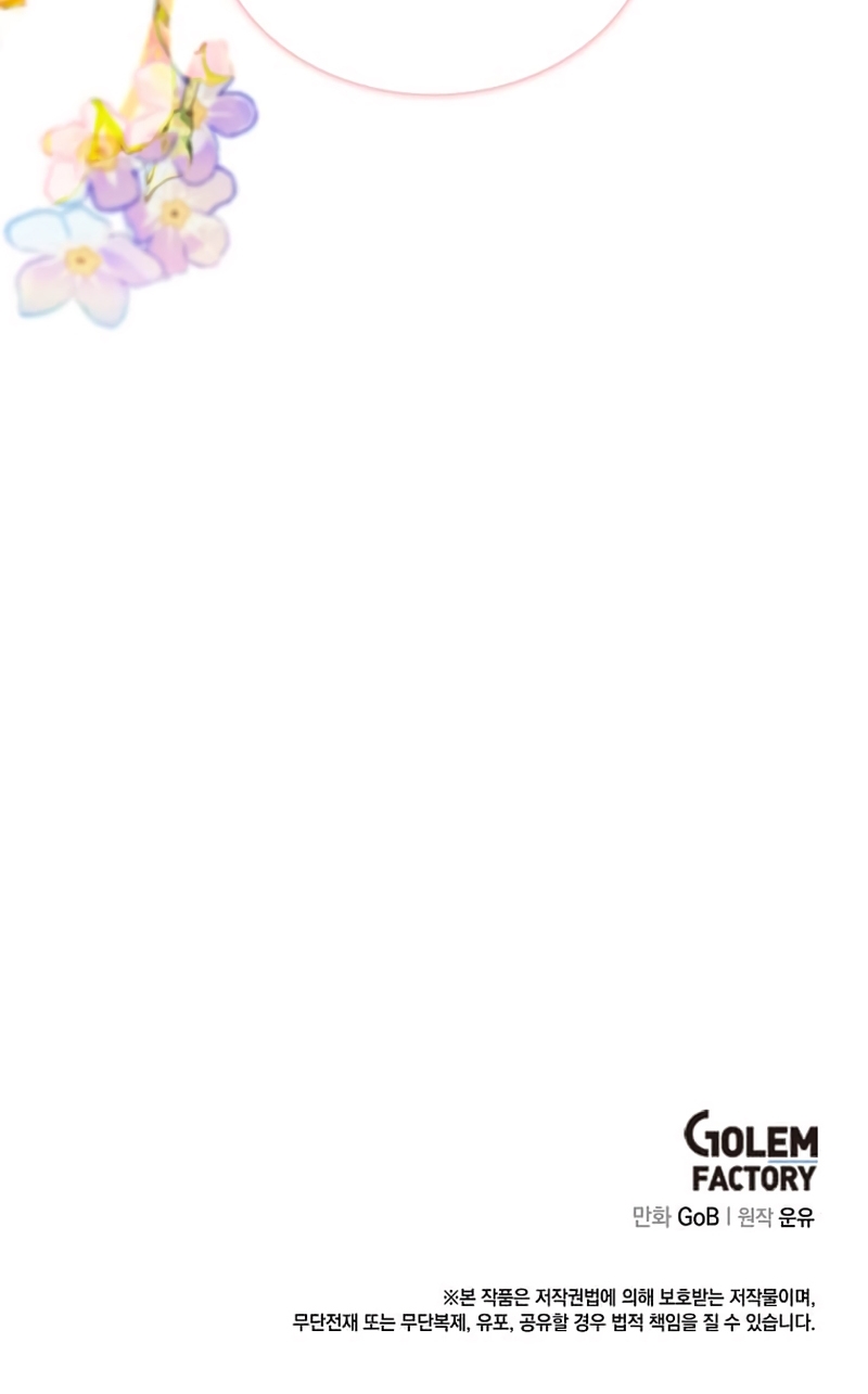 ¡Yo no soy la villana! Capítulo 70 - Page 24