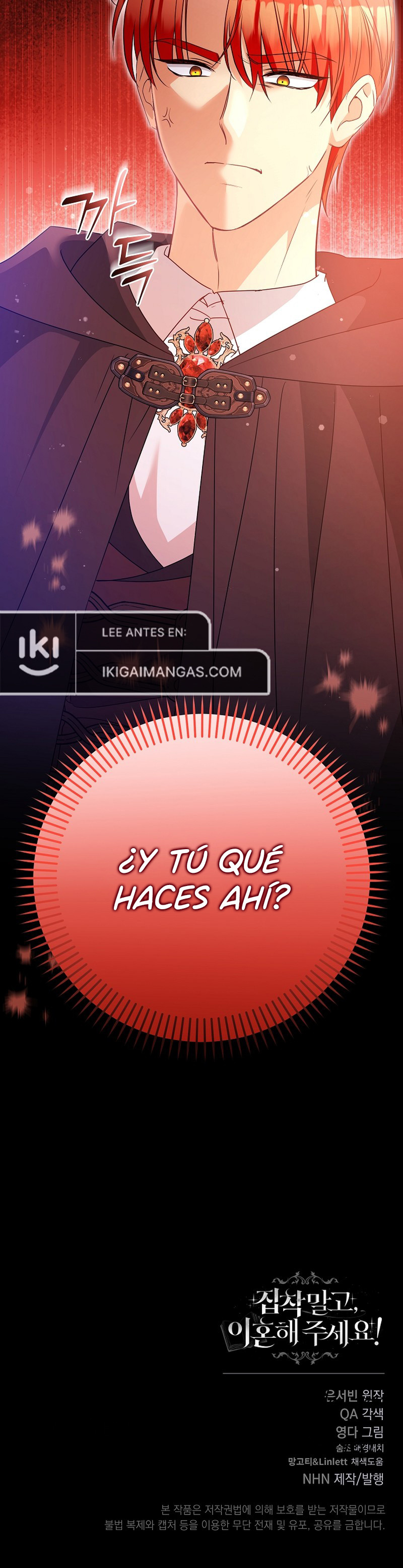 No Seas Obsesivo Y ¡Divorciémonos! Capítulo 34 - Page 11