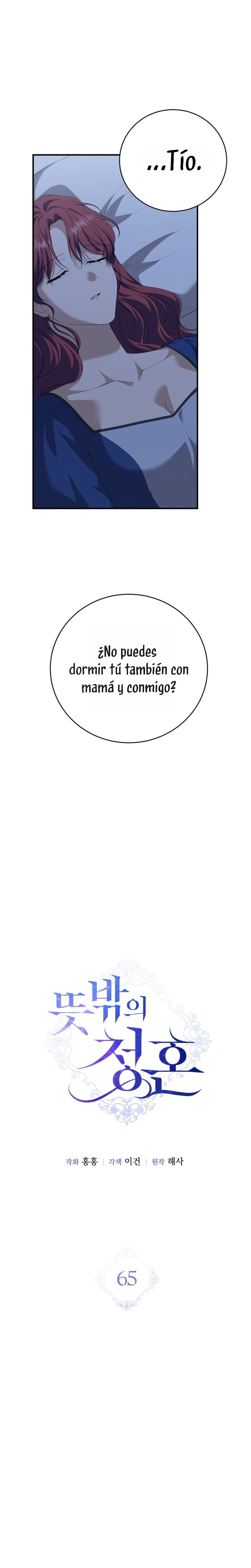 Una propuesta de matrimonio inesperada Capítulo 65 - Page 13