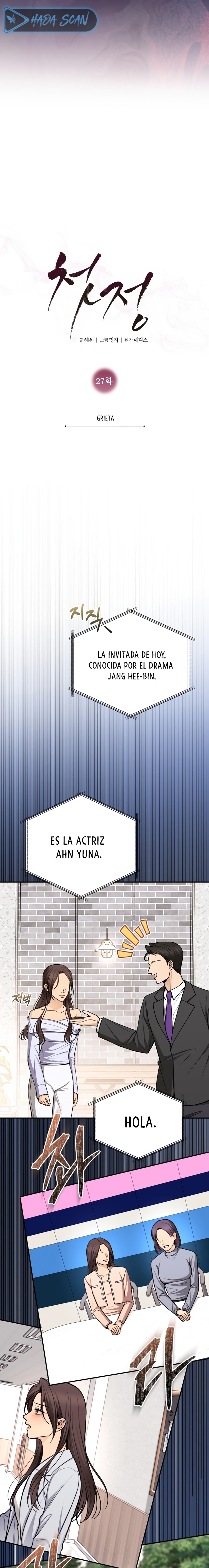 Primer Amor Capítulo 27 - Page 12