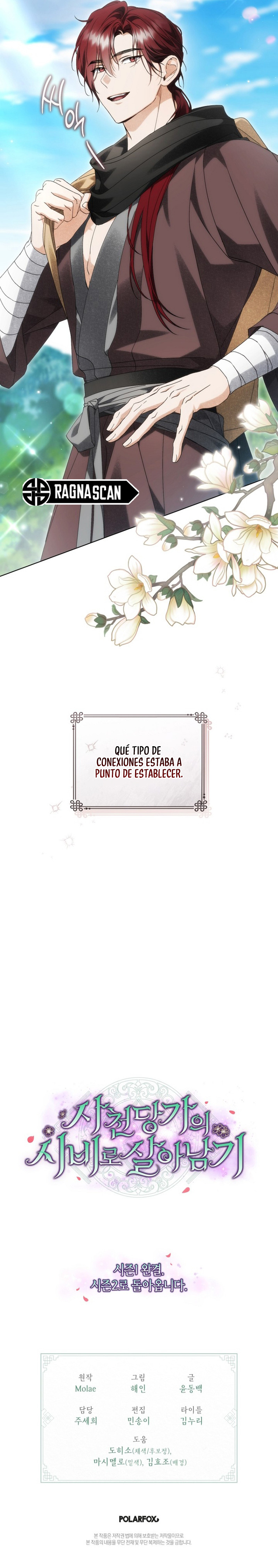 Sobreviviendo como sirviente del clan Sacheon Dang Capítulo 42 - Page 16