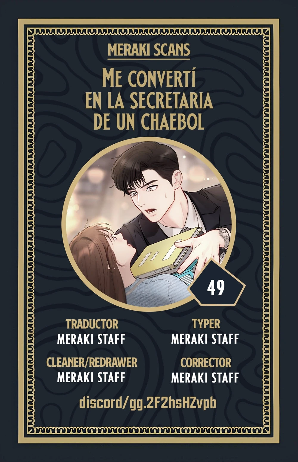 Secretaria encubierta Capítulo 49 - Page 1