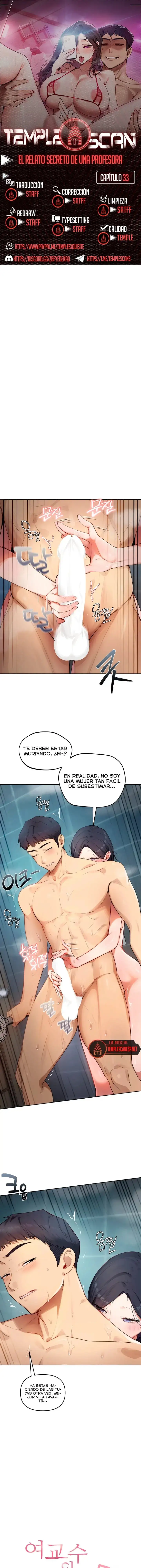 El secreto de la profesora Capítulo 33 - Page 1