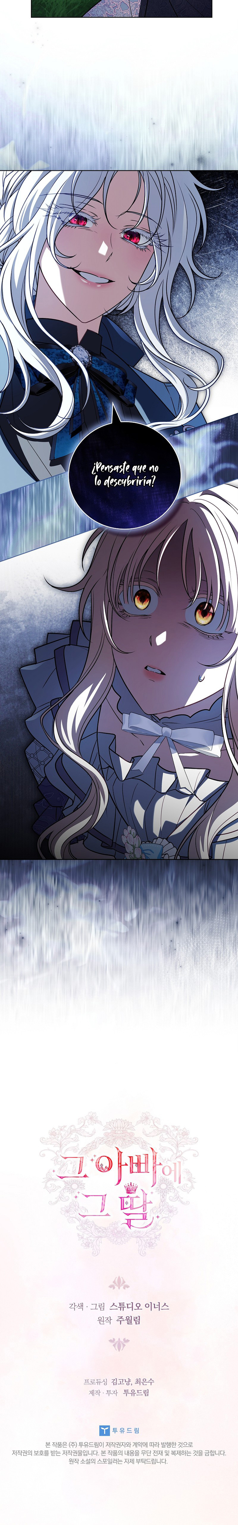 El Padre Y La Hija Capítulo 55 - Page 13