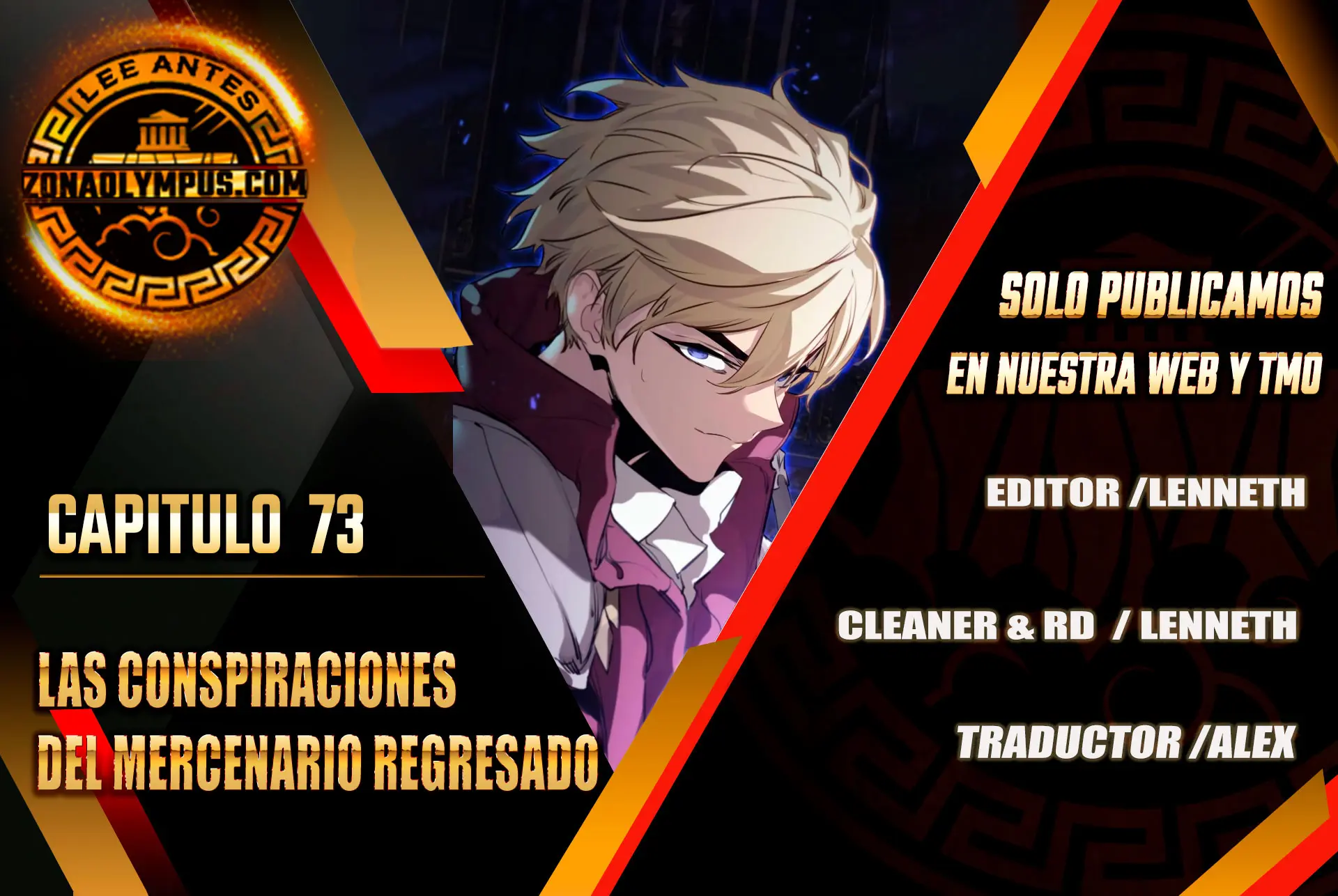 Las conspiraciones del mercenario regresado Capítulo 73 - Page 1