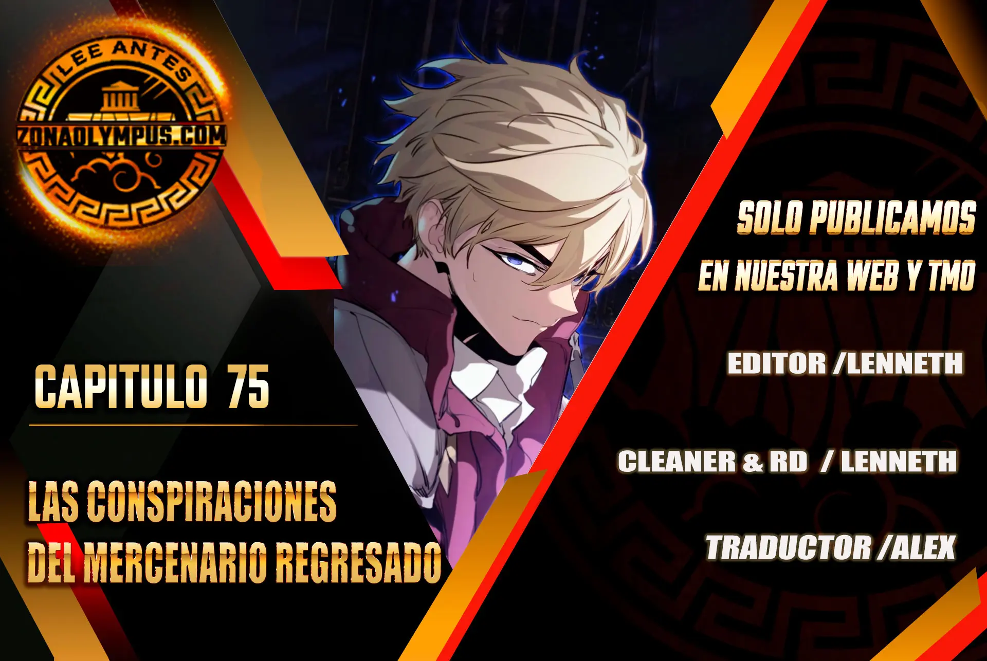 Las conspiraciones del mercenario regresado Capítulo 75 - Page 1