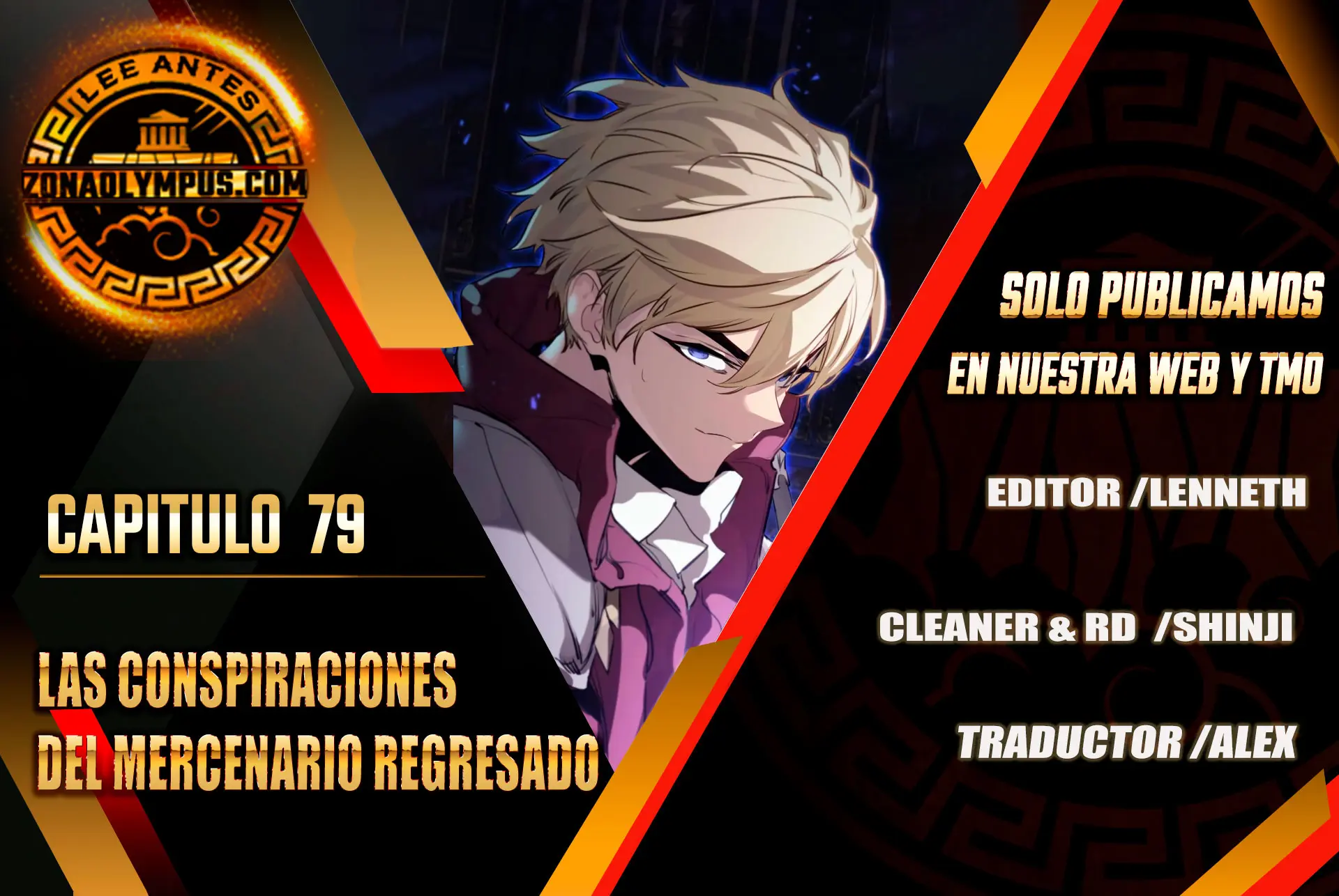 Las conspiraciones del mercenario regresado Capítulo 79 - Page 1