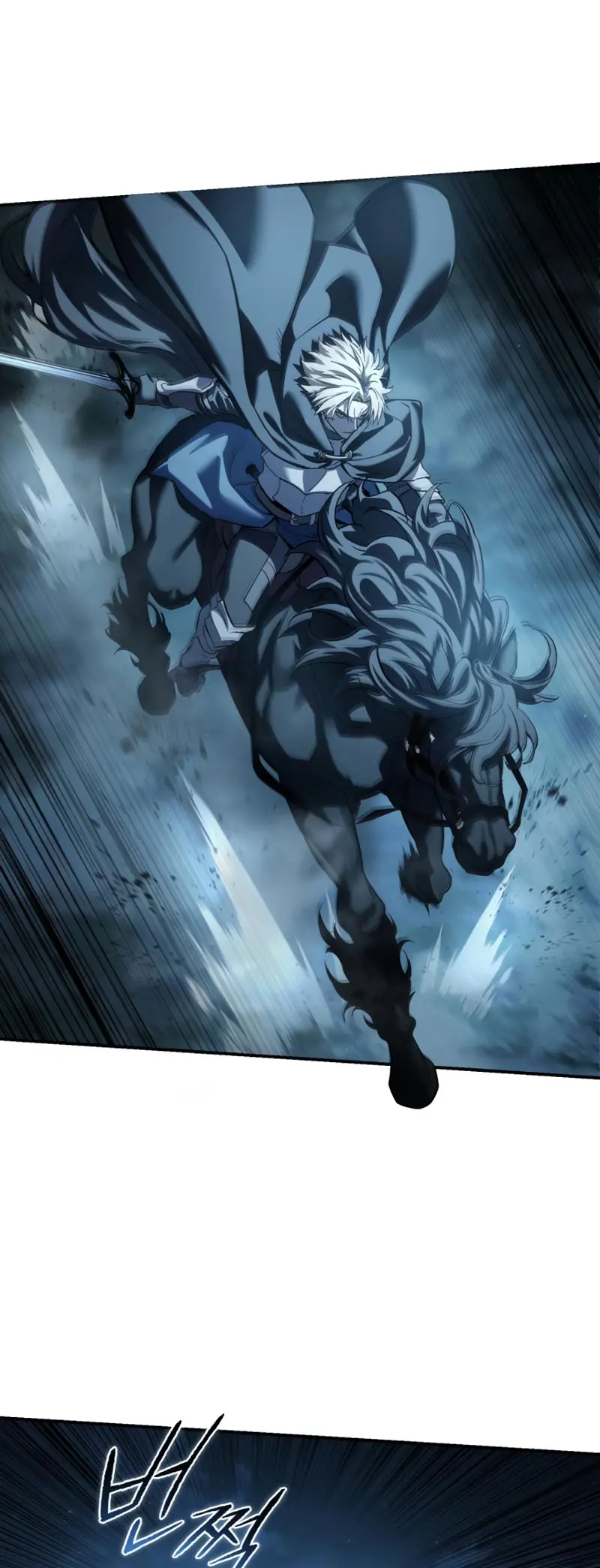 El maestro de la espada acogedor de estrellas Capítulo 108 - Page 20