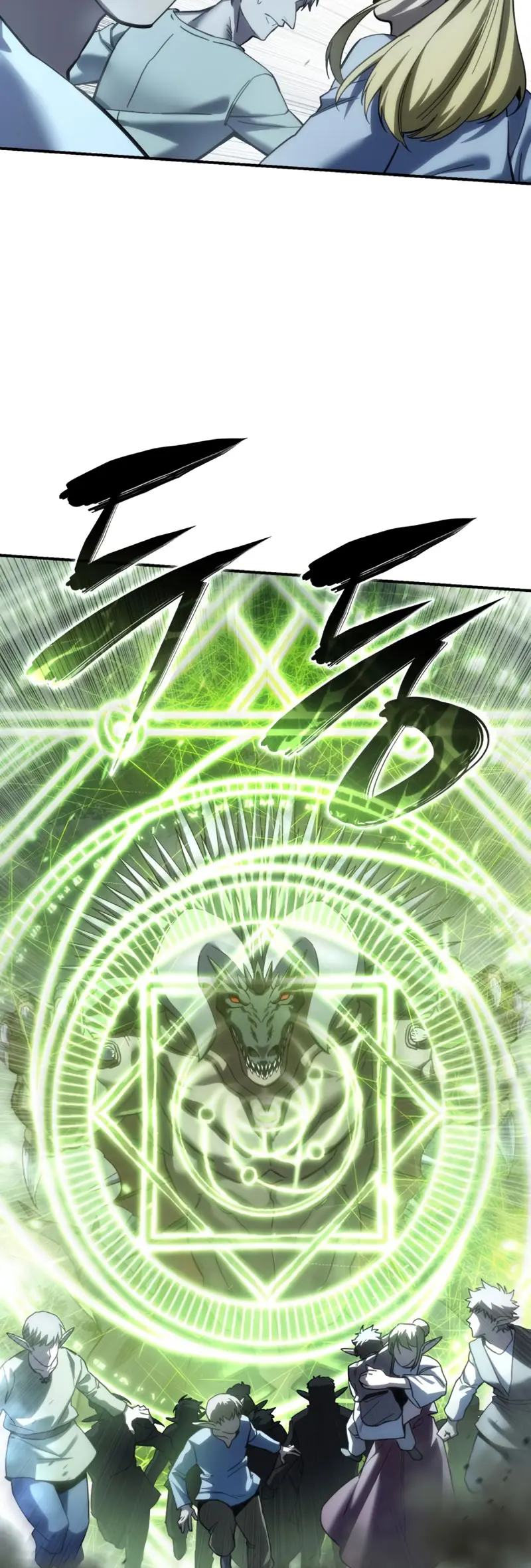 El maestro de la espada acogedor de estrellas Capítulo 115 - Page 51