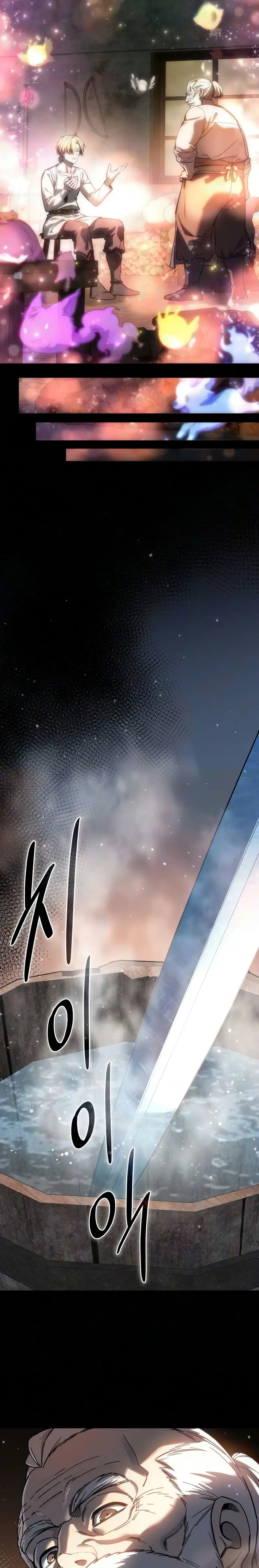 El maestro de la espada acogedor de estrellas Capítulo 121 - Page 32
