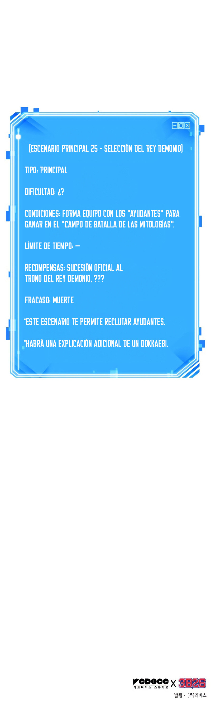 Punto De Vista Del Lector Omnisciente Capítulo 303 - Page 10