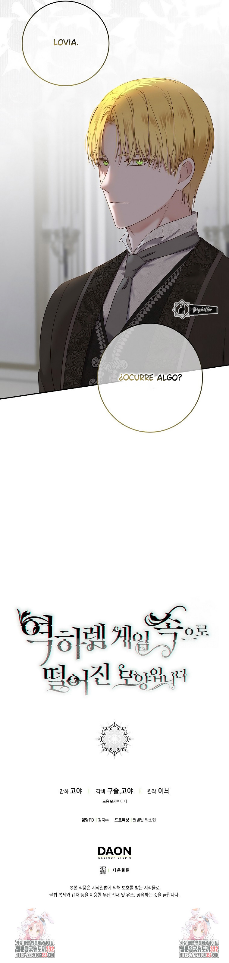 Parece que me encuentro en el mundo de un juego de harem inverso Capítulo 118 - Page 9