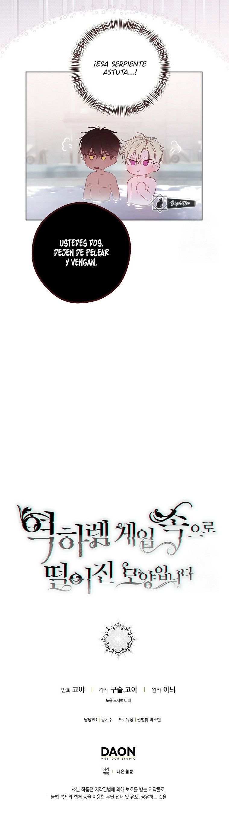 Parece que me encuentro en el mundo de un juego de harem inverso Capítulo 146 - Page 13